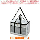 パール金属 M-1989 Dシルバーソフトク-ラーバッグ35L 1個
