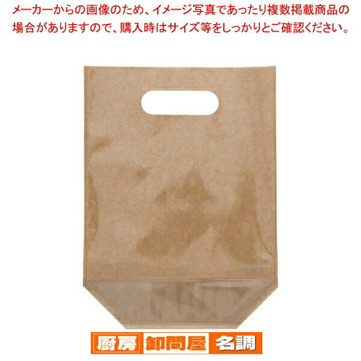 【まとめ買い10個セット品】精工 紙プラス スタンドパック 40-2 100枚 【まとめ買い10個セット品】精工 紙プラス スタンドパック 40-2 100枚