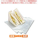 【まとめ買い10個セット品】HEIKO サンドイッチ袋 PP 75 200枚