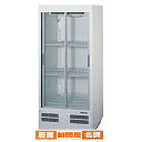 パナソニック 冷蔵ショーケース SMR-H138NC 600×550×1395mm 壁ピタタイプ【 メーカー直送/後払い決済不可 】【 PFS SALE 】