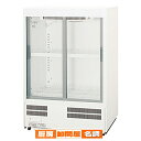 パナソニック 冷蔵ショーケース SMR-M86NC 750×450×1080mm 超薄型壁ピタタイプ【 メーカー直送/後払い決済不可 】【 PFS SALE 】