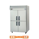【名調だけの特典 2年保証】業務用 たて型冷凍庫 Kシリーズ SRF-K1261SB W1200×D650×H1950mm【 メーカー直送/後払い決済不可 】【...