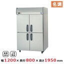 【名調だけの特典 2年保証】業務用 たて型冷凍庫 Kシリーズ SRF-K1281SB W1200×D800×H1950mm【 メーカー直送/後払い決済不可 】【...