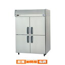 パナソニック 業務用冷凍庫 SRF-K1563SB W1460×D650×H1950mm【 メーカー直送/後払い決済不可 】【PFS SALE】