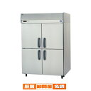 パナソニック 業務用冷凍庫 SRF-K1583SB W1460×D800×H1950mm【 メーカー直送/後払い決済不可 】【PFS SALE】