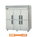 【名調だけの特典 2年保証】パナソニック 業務用冷凍庫 SRF-K1883B W1785×D800×H1950mm【 メーカー直送/後払い決済不可 】【PFS ...