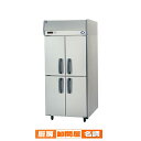 【パナソニック】業務用 たて型冷凍庫 Kシリーズ SRF-K961SB W900×D650×H1950mm【 メーカー直送/後払い決済不可 】【PFS SALE...