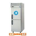 【名調だけの特典 2年保証】パナソニック 業務用冷凍冷蔵庫 SRR-K761CB 745×650×1950【 メーカー直送/後払い決済不可 】【PFS SALE...