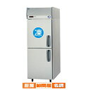 パナソニック 業務用冷凍冷蔵庫 SRR-K781CLB 745×800×1950mm【 メーカー直送/後払い決済不可 】【PFS SALE】