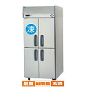 【名調だけの特典 2年保証】パナソニック 業務用冷凍冷蔵庫 SRR-K961CSB 900×650×1950mm【 メーカー直送/後払い決済不可 】【PFS S...