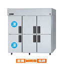 【業務用】パナソニック 業務用冷凍冷蔵庫SRR-LV1883C21785×800×1950mm【メーカー直送/後払い決済不可】