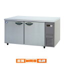 【名調だけの特典 2年保証】パナソニック 業務用冷凍庫 横型 コールドテーブル SUF-K1561SB-R W1500×D600×H800mm【メーカー直送/後...