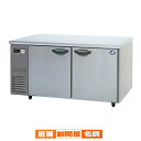 【名調だけの特典 2年保証】パナソニック 業務用冷凍庫 横型 コールドテーブル SUF-K1561SB W1500×D600×H800mm【メーカー直送/後払い...