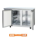 【名調だけの特典 2年保証】パナソニック 業務用冷蔵庫 横型 コールドテーブル SUR-K1271B W1200×D750×H800mm【メーカー直送/後払い決...