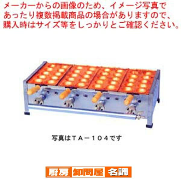 楽天市場】明石焼き器の通販 楽天市場】明石焼き器の通販
