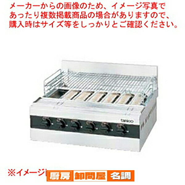 tms-tig-6.jpg tms-tig-6.jpg