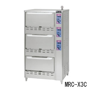 立体炊飯器 タイマー付 MRC-X2D LPG(プロパンガス)【 厨房機器 】 【 メーカー直送/後払い決済不可 】