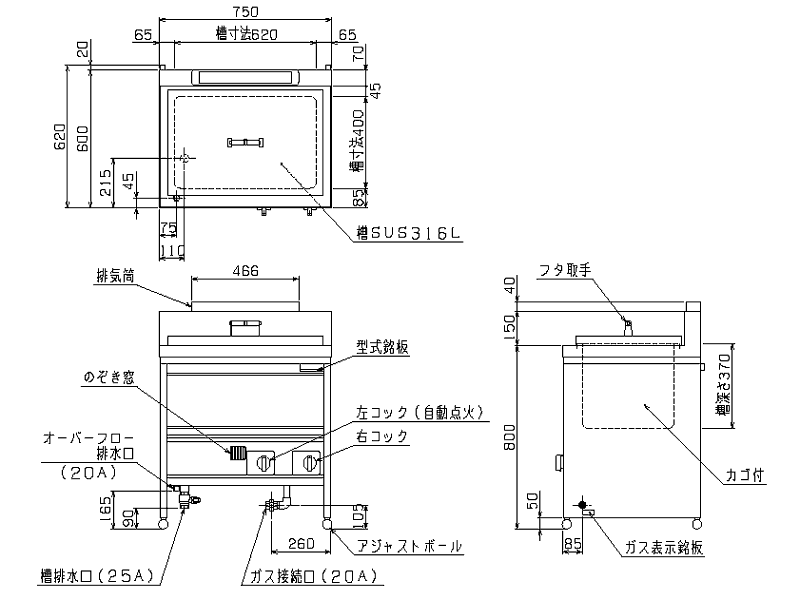 厨房卸問屋 名調のマルゼン ガス式うどん釜 角槽タイプ 一槽式 MGU-076G 都市ガス【 厨房機器 】 【 メーカー直送/後払い決済不可 】【 ゆで麺機 業務用 】｜アングル2