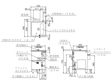 マルゼン ガス式蒸し器 セイロタイプ〔MUS-055D〕 【 厨房機器 】 【 メーカー直送/後払い決済不可 】【 業務用セイロ 野菜のせいろ 蒸し 野菜 蒸し器 せいろ 鍋 豚 せいろ 蒸し料理 牛肉 蒸し せいろ 蕎麦 蒸篭 シュウマイ おすすめ 蒸籠 蒸し籠 】