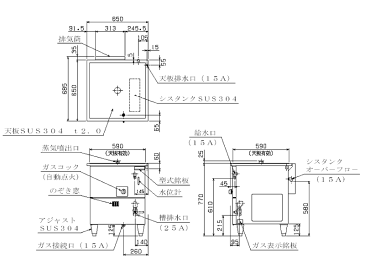 マルゼン ガス式蒸し器 セイロタイプ〔MUS-066D〕 【 厨房機器 】 【 メーカー直送/後払い決済不可 】【 業務用セイロ 野菜のせいろ 蒸し 野菜 蒸し器 せいろ 鍋 豚 せいろ 蒸し料理 牛肉 蒸し せいろ 蕎麦 蒸篭 シュウマイ おすすめ 蒸籠 蒸し籠 】