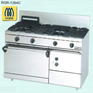 マルゼン　NEWパワークックガスレンジ rgr-1264XD LPG(プロパンガス)【 メーカー直送/後払い決済不可 】