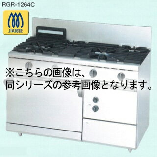 �ޥ를��NEW�ѥ���å�������� rgr-1275D LPG(�ץ��ѥ󥬥�)�� �᡼����ľ��/��ʧ������Բ� ��