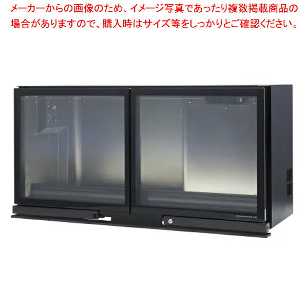 冷蔵SCSシリーズ ワインショーケース SCS88C