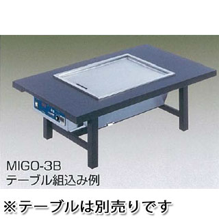 業務用 IHガスグリドル お好み焼き MIGO...の紹介画像2