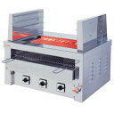 押切電機 卓上型 電気グリラー (両面焼棚付万能タイプ ツノ付) G-10TW-1(給排水付) 720×550×350【 押切電機株式会社 グリラー フライヤー...