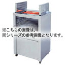 押切電機 スタンド型 電気グリラー(両面焼) (上下3段焼棚付) 高さ=1050 G-12HW 810×550×1050【 押切電機株式会社 グリラー フライヤ...