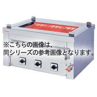 押切電機 卓上型 電気グリラー (卓上万能タイプ) G-18T(給排水付) 1020×580×400【 押切電機株式会社 グリラー フライヤー ウォーマー なら押切電気取り扱いの名調で！ 】【 メーカー直送/後払い決済不可 】