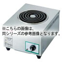 押切電機 電気コンロ OEC-20PW 600×450×200【 押切電機株式会社 グリラー フライヤー ウォーマー なら押切電気取り扱いの名調で! 】【 メーカー直送/後払い決済不可 】(2)