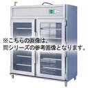 押切電機 電気温蔵庫 (両面開扉タイプ・上下2枚扉・ガラス型) OHS-120-GTWA 1200×750×1800【 業務用 温蔵ショーケース 人気 ホットシ...