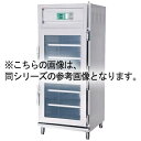 押切電機 電気温蔵庫 (前面開扉タイプ・上下2枚扉・ガラス型) OHS-60-GTA 600×750×1800【 業務用 温蔵ショーケース 人気 ホットショーケース おすすめ フードキャビ フードウォーマー 保温ショーケース ホットキャビネット 】【 メーカー直送/後払い決済不可 】