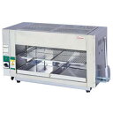 押切電機 上火式電気焼き物器 (上火式タイプ) TG-5 920×440×520【 人気 業務用魚焼機 業務用 焼台 焼き物器 業務用焼物用品 ハケ串 業務用 ...