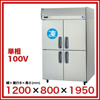 �ѥʥ��˥å� ��̳��������¢��SRR-LV1281CS1200��800��1950mm�ڶ�̳�ѽķ�������¢�� ��̳�� �ķ� ������¢�� ��̳����¢�� ���硼������ ��̳�� ��¢�ˡۡڥ᡼����ľ��/��ʧ������Բġ�