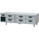 パナソニック ドロワー冷凍庫 SUF-DG1671-2B1 W1635×D750×H550mm【業務用冷凍庫 横型冷凍庫 業務用横型冷凍庫 台下冷凍庫 コールド...