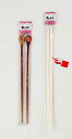 【マラソン期間限定!エントリーでポイント5倍!!】【 パール金属 】 和心 竹菜箸39cm【 調理器具 厨房用品 厨房機器 プロ 愛用 パール金属 | 和心 | キッチン用品 生活雑貨 | 通販 楽天 】
