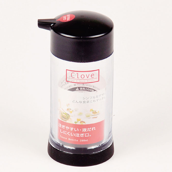 クローブ Clove ソース差し H-7243 【パール金属 おすすめ 調味料ストッカー おしゃれ 調味料入れ おし..