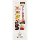 パール金属 上手にすくえるラー油スプーン【 パール金属 キッチン用品 台所 食器 スプーン 家庭 ホーム 】