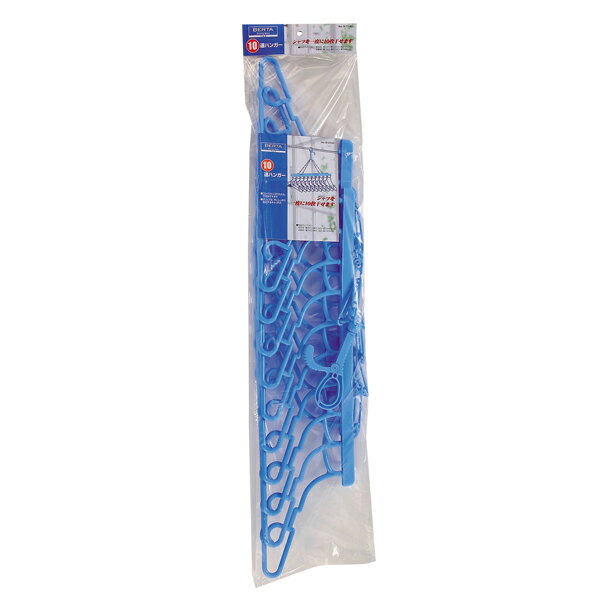 パール金属 ベルタ 10連ハンガー ［ブルー］【P10】