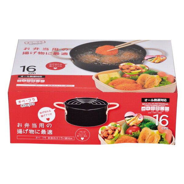 パール金属 オベ・フラ お弁当用鉄製両手フライ...の紹介画像3