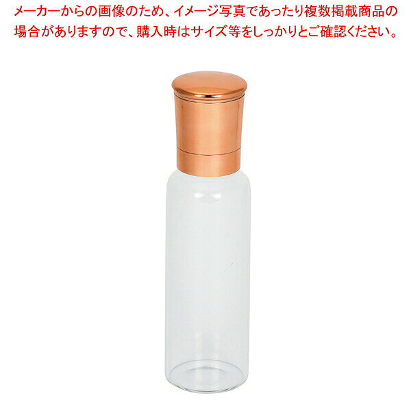 商品の仕様●製品サイズ(mm)(幅×奥行×高さ)：外径55×205●重量(g)：206●パッケージサイズ(幅×奥行×高さ)：55×55×205●重量：210●容量(L)：270ml●材質：品名/耐熱ガラス製器具 使用区分/熱湯用 耐熱温度差/120度 その他の材料/削り刃：セラミック 軸：アルムニウム スプリング：ステンレス鋼 ミル部/容器ふた・ミル部本体・キャップ：ABS樹脂(表面めっき加工)(耐熱温度70度) 調整つまみ：ポリアセタール樹脂(耐熱温度70度)ガスケット：PTFE樹脂(耐熱温度70度)●原産国：中国※商品画像はイメージです。複数掲載写真も、商品は単品販売です。予めご了承下さい。※商品の外観写真は、製造時期により、実物とは細部が異なる場合がございます。予めご了承下さい。※色違い、寸法違いなども商品画像には含まれている事がございますが、全て別売です。ご購入の際は、必ず商品名及び商品の仕様内容をご確認下さい。※原則弊社では、お客様都合(※色違い、寸法違い、イメージ違い等)での返品交換はお断りしております。ご注文の際は、予めご了承下さい。