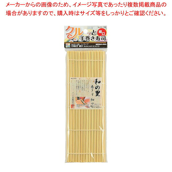 商品の仕様●製品サイズ(mm):幅/240×奥行/240●重量(g):56●材質:天然竹●原産国:中国※商品画像はイメージです。複数掲載写真も、商品は単品販売です。予めご了承下さい。※商品の外観写真は、製造時期により、実物とは細部が異なる場合がございます。予めご了承下さい。※色違い、寸法違いなども商品画像には含まれている事がございますが、全て別売です。ご購入の際は、必ず商品名及び商品の仕様内容をご確認下さい。※原則弊社では、お客様都合（※色違い、寸法違い、イメージ違い等）での返品交換はお断りしております。ご注文の際は、予めご了承下さい。