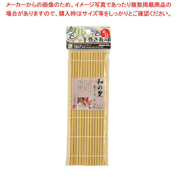 商品の仕様●製品サイズ(mm):幅/240×奥行/240●重量(g):100●材質:天然竹●原産国:中国※商品画像はイメージです。複数掲載写真も、商品は単品販売です。予めご了承下さい。※商品の外観写真は、製造時期により、実物とは細部が異なる場合がございます。予めご了承下さい。※色違い、寸法違いなども商品画像には含まれている事がございますが、全て別売です。ご購入の際は、必ず商品名及び商品の仕様内容をご確認下さい。※原則弊社では、お客様都合（※色違い、寸法違い、イメージ違い等）での返品交換はお断りしております。ご注文の際は、予めご了承下さい。