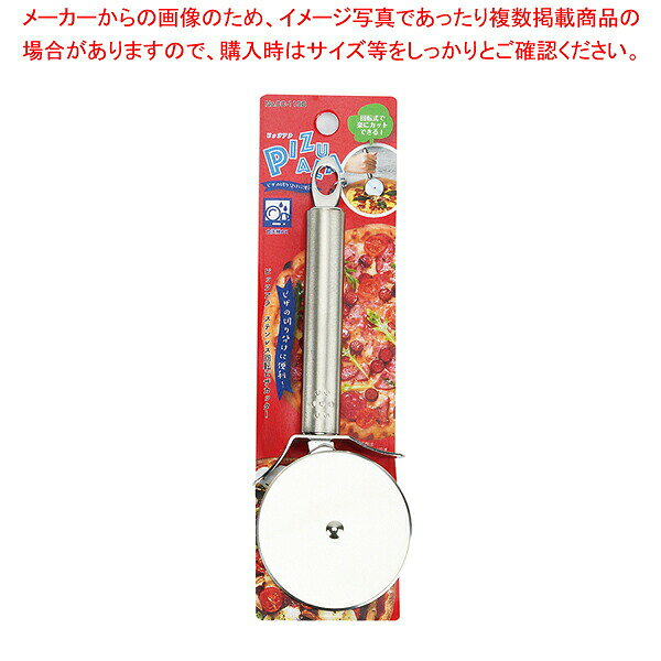 商品の仕様●入数：10/120●製品サイズ(mm)(幅×奥行×高さ)：全長205×幅75×20●重量(g)：100●パッケージサイズ(幅×奥行×高さ)：80×20×250●重量：114●材質：ステンレス鋼●原産国：中国※商品画像はイメージです。複数掲載写真も、商品は単品販売です。予めご了承下さい。※商品の外観写真は、製造時期により、実物とは細部が異なる場合がございます。予めご了承下さい。※色違い、寸法違いなども商品画像には含まれている事がございますが、全て別売です。ご購入の際は、必ず商品名及び商品の仕様内容をご確認下さい。※原則弊社では、お客様都合(※色違い、寸法違い、イメージ違い等)での返品交換はお断りしております。ご注文の際は、予めご了承下さい。