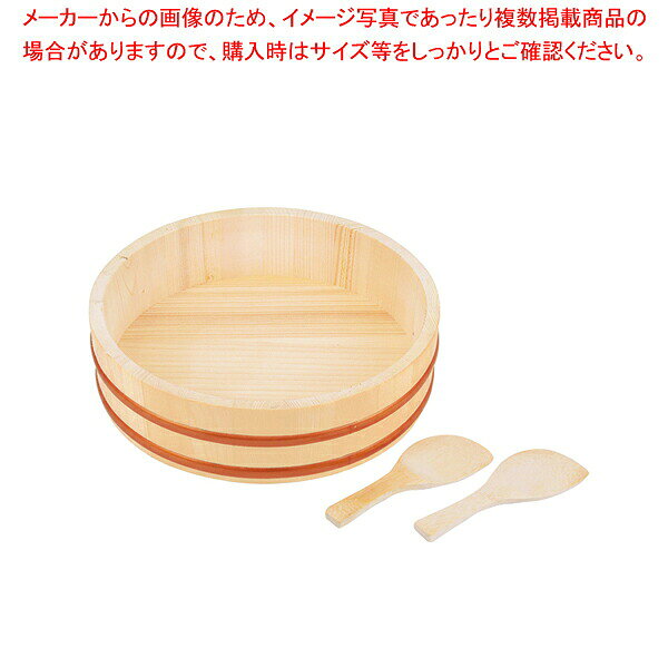 商品の仕様●製品サイズ(mm):外径270×高さ75●重量(g):506●材質:すし桶/天然木、タガ/ポリプロピレン、しゃもじ/天然竹●内径240×深さ60mm●しゃもじ:全長140×幅50mm※商品画像はイメージです。複数掲載写真も、商品は単品販売です。予めご了承下さい。※商品の外観写真は、製造時期により、実物とは細部が異なる場合がございます。予めご了承下さい。※色違い、寸法違いなども商品画像には含まれている事がございますが、全て別売です。ご購入の際は、必ず商品名及び商品の仕様内容をご確認下さい。※原則弊社では、お客様都合（※色違い、寸法違い、イメージ違い等）での返品交換はお断りしております。ご注文の際は、予めご了承下さい。
