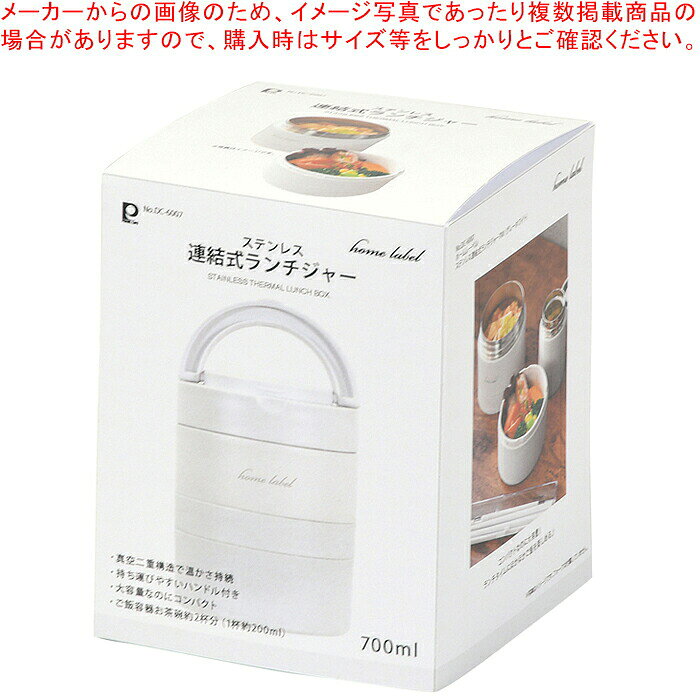 商品の仕様●入数：12●製品サイズ（mm）（幅×奥行×高さ）：100×95×135※商品画像はイメージです。複数掲載写真も、商品は単品販売です。予めご了承下さい。※商品の外観写真は、製造時期により、実物とは細部が異なる場合がございます。予めご了承下さい。※色違い、寸法違いなども商品画像には含まれている事がございますが、全て別売です。ご購入の際は、必ず商品名及び商品の仕様内容をご確認下さい。※原則弊社では、お客様都合（※色違い、寸法違い、イメージ違い等）での返品交換はお断りしております。ご注文の際は、予めご了承下さい。