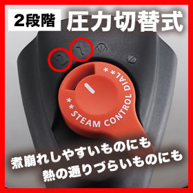 節約クック ステンレス製圧力切替式片手圧力鍋3.5L ［ IH対応オール熱源対応 5合炊き 容量3.5L ］ 低圧調理高圧調理【 便利 圧力なべ おすすめ あつりょくなべ 人気 圧力鍋 人気ブランド 業務用圧力鍋 業務用 圧力鍋 オススメ 簡単 蒸す 使いやすい鍋 購入 】 - 2