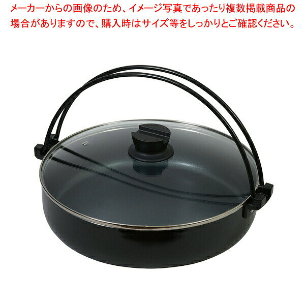 商品の仕様●製品サイズ(mm):幅350×奥行310×高さ135●重量(g):1995●容量:4.6L●材質:表面加工・内面/ふっ素樹脂塗膜加工、外面/焼付け塗装●材料の種類:本体/アルミニウム合金、はり底/ステンレス鋼(クロム12%)、つる/鉄(エポキシ樹脂塗装)、縁リング/ステンレス鋼、つまみ/フェノール樹脂(耐熱温度150)、座板/ナイロン(耐熱温度180度)●蓋品名:強化ガラス製器具●強化の種類:全面物理強化●鍋の深さ68mm※商品画像はイメージです。複数掲載写真も、商品は単品販売です。予めご了承下さい。※商品の外観写真は、製造時期により、実物とは細部が異なる場合がございます。予めご了承下さい。※色違い、寸法違いなども商品画像には含まれている事がございますが、全て別売です。ご購入の際は、必ず商品名及び商品の仕様内容をご確認下さい。※原則弊社では、お客様都合（※色違い、寸法違い、イメージ違い等）での返品交換はお断りしております。ご注文の際は、予めご了承下さい。
